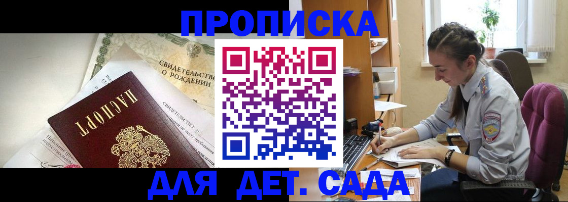 прописка поиск в Волосово